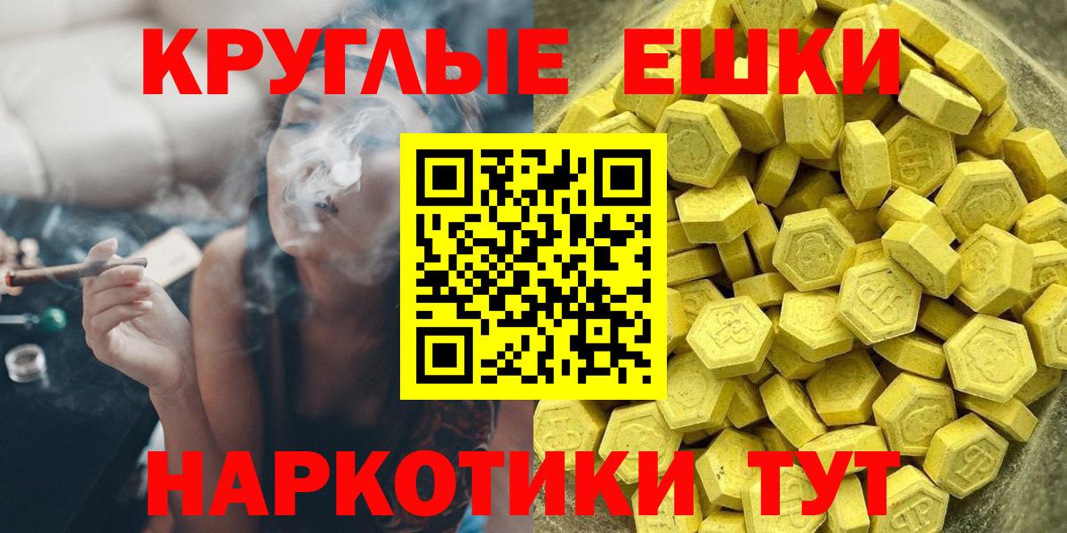 COCAIN  Вход с VPN  NBOMe  Лысьва  Бошки Шишки  Меф   ТГК  ГАШИШ 