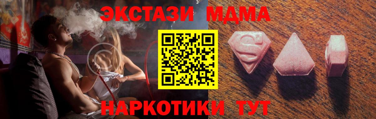 Экстази mix Лысьва