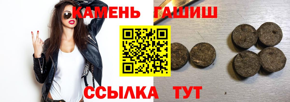 Гашиш Изолятор Лысьва