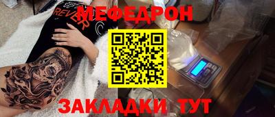 герыч Ирбит