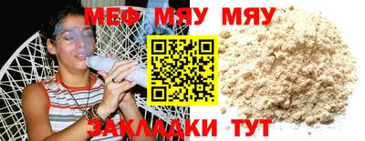 гашиш Ипатово