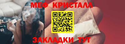 герыч Ирбит