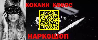 гашиш Ипатово