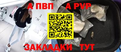 герыч Ирбит