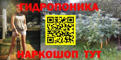 гашиш Ипатово