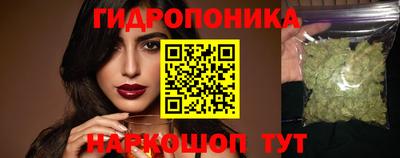 гашиш Ипатово