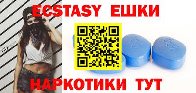 гашиш Ипатово