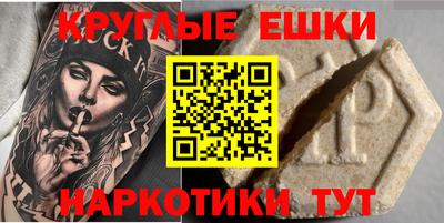 PSILOCYBIN Изобильный