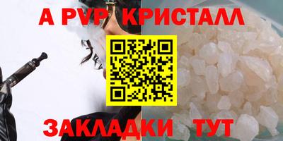 гашиш Ипатово