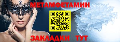 гашиш Ипатово