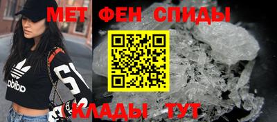 гашиш Ипатово