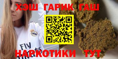 гашиш Ипатово