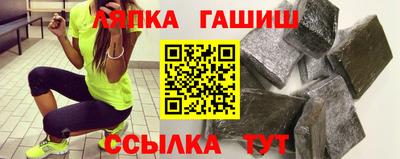гашиш Ипатово