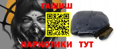 гашиш Ипатово