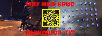 герыч Ирбит
