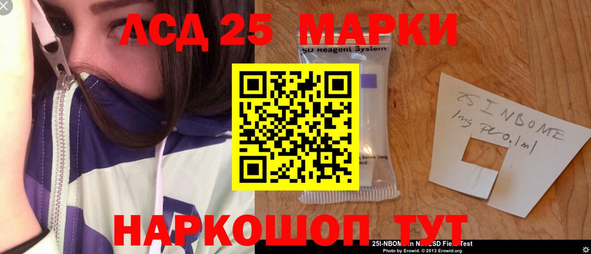 Лсд 25 экстази кислота Лысьва