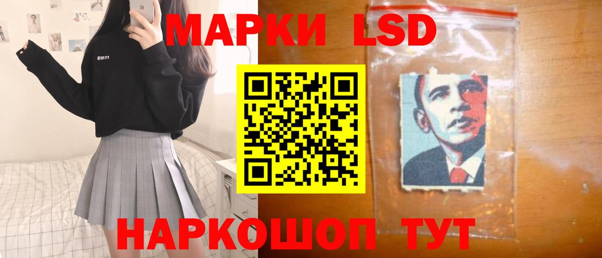 Лсд 25 экстази кислота  Вход с VPN  Лысьва  ОМГ ОМГ как зайти  Лсд 25 экстази ecstasy 