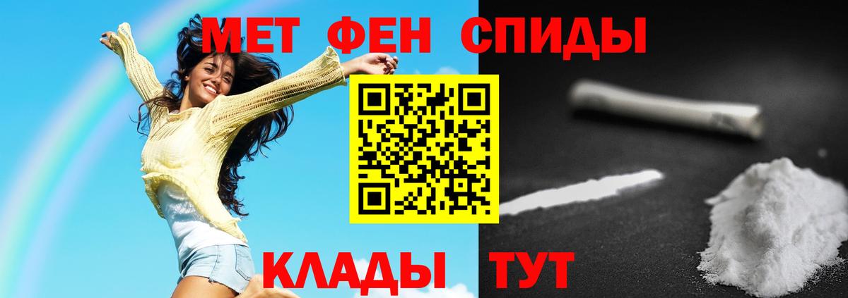 Первитин Декстрометамфетамин 99.9%  Первитин Декстрометамфетамин 99.9%  Вход с VPN  Лысьва 