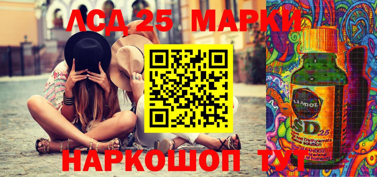 Марки N-bome  Вход с VPN  Лысьва  Наркотические марки 1,5мг 