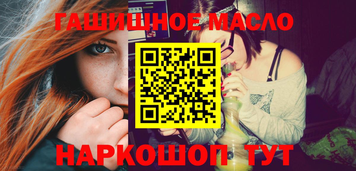 Дистиллят ТГК жижа  Вход с VPN  Лысьва  ТГК концентрат 