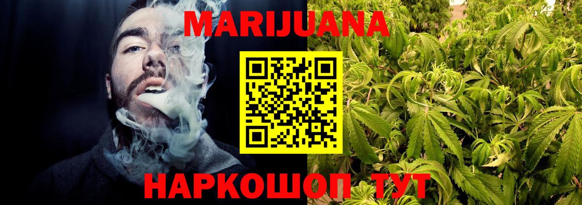 Лысьва  Марихуана тримм  Канабис Amnesia  Вход с VPN 