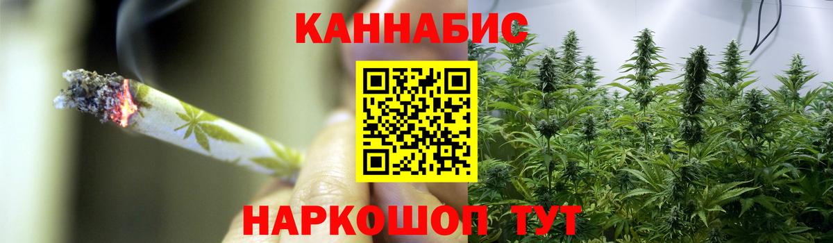 МАРИХУАНА Bruce Banner Лысьва